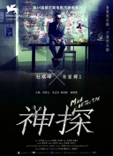 苍穹仙尊竞技场：高手对决的巅峰之路